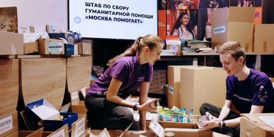 Москва – в лидерах по объёмам поддержки участников СВО и их семей