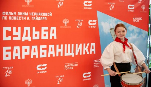 Судьба барабанщика: история пионера получила новое прочтение
