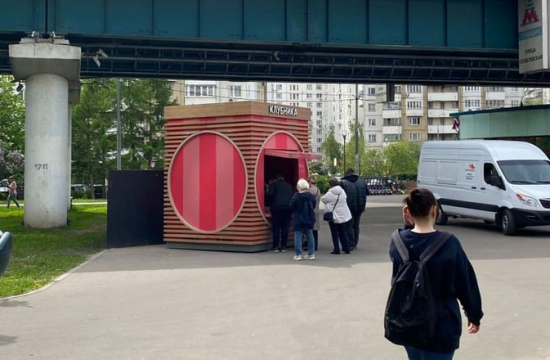 В Южном Бутове начали работу сезонные киоски с клубникой
