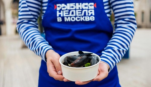В Теплом Стане с 30 мая будут проходить мероприятия фестиваля «Москва — на волне. Рыбная неделя»