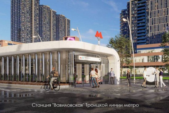 Возле станции «Вавиловская» Троицкой линии метро пройдут масштабные работы по благоустройству