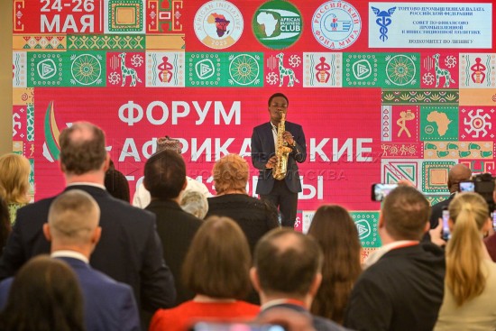 «Африканские горизонты»: в Москве обсудили сотрудничество России и Африки