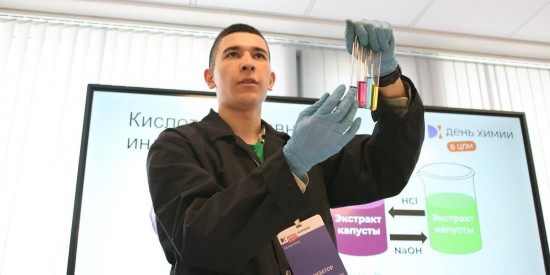 Фестиваль «День химии» стартовал в Московском дворце пионеров