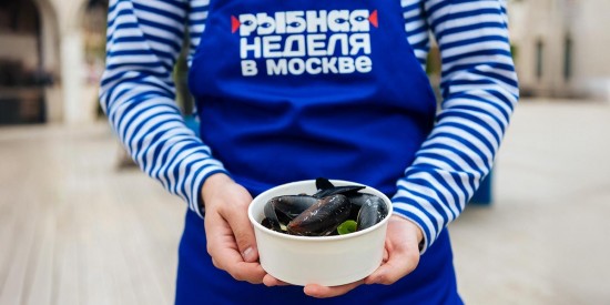 В Теплом Стане с 30 мая будут проходить мероприятия фестиваля «Москва — на волне. Рыбная неделя»