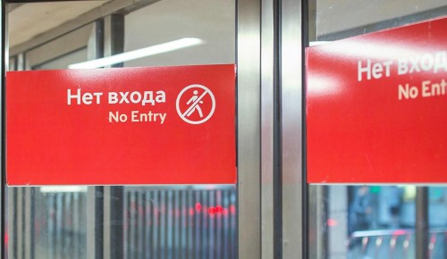 Специалисты дептранса рассказали, какие есть варианты перемещения на время закрытия участка Калужско-Рижской линии