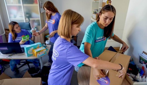 К волонтерскому корпусу «Москва помогает» присоединились уже 17 тысяч человек