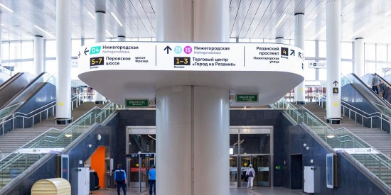 Собянин: Более 90 станций метро будет оснащено цифровой навигацией до 2030 года