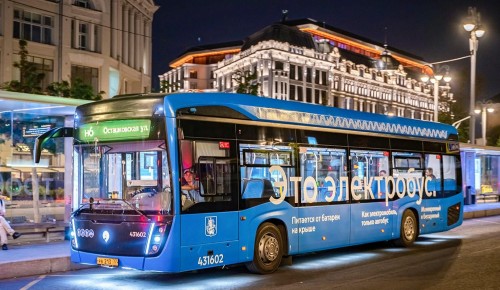Собянин: Сеть ночных автобусных маршрутов охватывает почти 100 районов Москвы