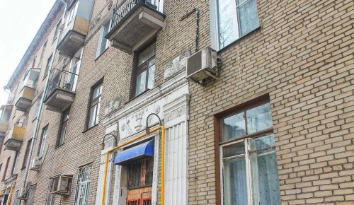 В Котловке отреставрируют пятиэтажку 1954 года постройки
