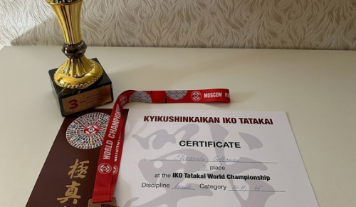 Ученица школы №626 завоевала «бронзу» на чемпионате мира по киокушинкай