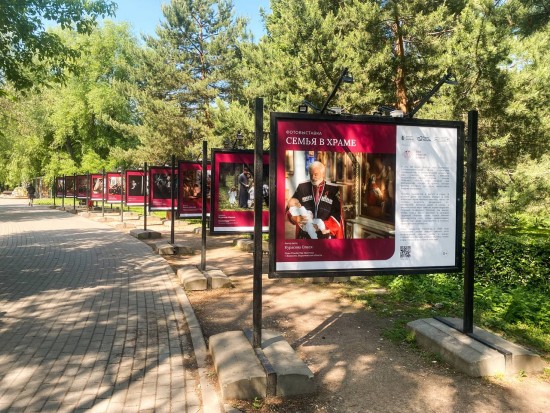 В усадьбе Воронцово открылась новая фотовыставка «Семья в храме»