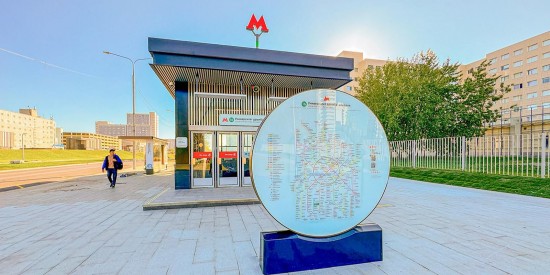 Стартовал второй этап благоустройства возле станции метро «Университет дружбы народов»