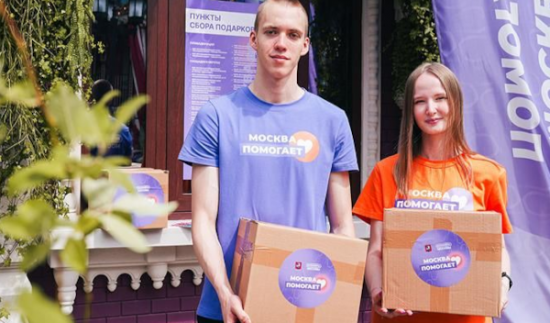 Жители Северного Бутова могут передать через «Домик добра» подарки для участников СВО, детей и животных