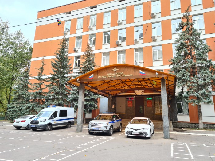 В УВД юго-запада столицы требуется бухгалтер