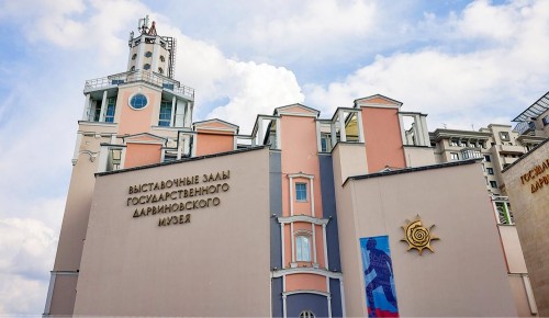 Жителям Академического района раскрыли секреты Дарвиновского музея
