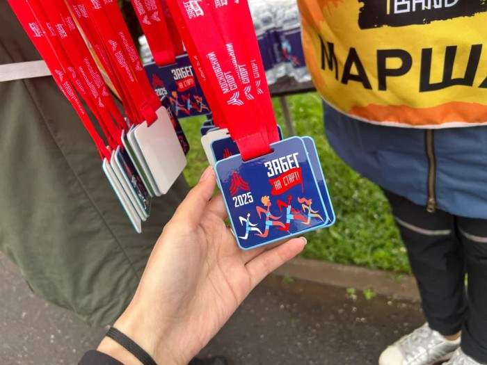 Дождь не помеха: в ЮЗАО прошел ежегодный забег «На старт!»