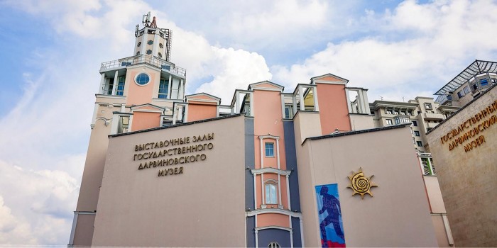 Жителям Академического района раскрыли секреты Дарвиновского музея
