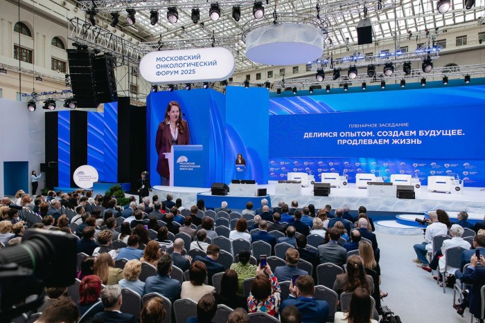 Анастасия Ракова открыла крупнейший онкологический форум в Москве