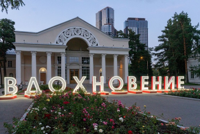 Сергунина анонсировала фестиваль искусств на ВДНХ