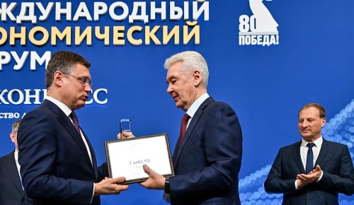 Собянин: С 2020 года объем инвестиций в основной капитал Москвы вырос в 1,6 раза