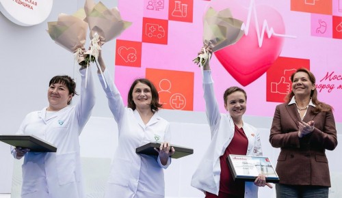 Анастасия Ракова назвала лучших столичных медицинских сестер по итогам конкурса профмастерства