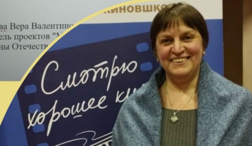 Учитель школы №192 выступила на круглом столе, посвященном роли кино в образовании