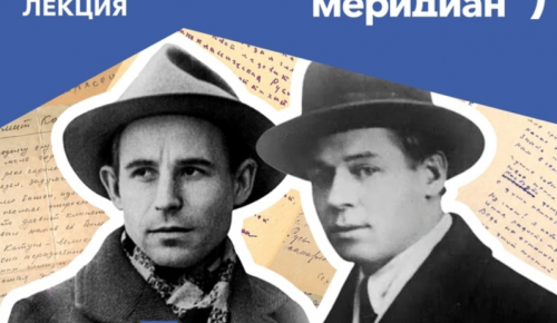 Музыкально-поэтический вечер о Есенине и Рубцове пройдет в «Меридиане»