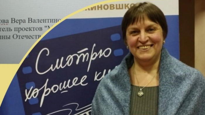 Учитель школы №192 выступила на круглом столе, посвященном роли кино в образовании