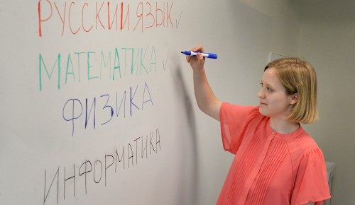 «Полюбила математику». Школьница из ЮЗАО рассказала, как набрала 400 баллов на ЕГЭ