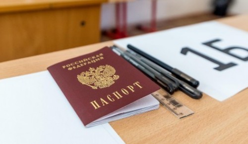 Выпускник школы №1492 набрал на ЕГЭ 393 балла