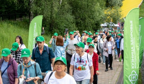 Около двух тысяч человек приняли участие в Марафоне здоровья в ЮЗАО