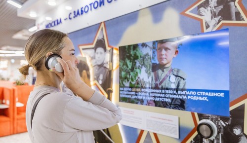 В центре «Мои документы» на Нахимовском проспекте можно увидеть экспозицию «У войны недетское лицо»