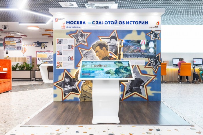 Выставка «У войны недетское лицо» открылась во флагманском офисе «Мои документы» в Ясеневе