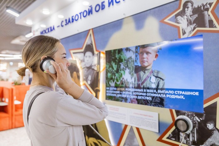 В центре «Мои документы» на Нахимовском проспекте можно увидеть экспозицию «У войны недетское лицо»