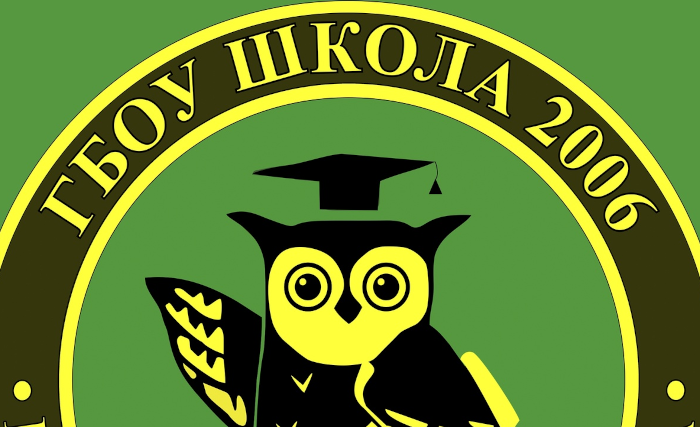 В школе №2006 начал работать центр поддержки учеников девятых классов при поступлении в колледжи