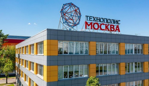 «Технополис Москва» признали лидером эффективности среди ОЭЗ России — Собянин