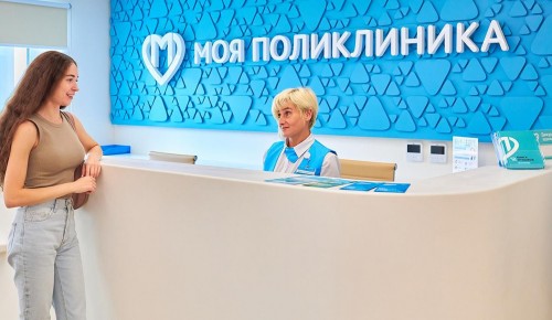 В Академическом районе открылся современный медицинский центр