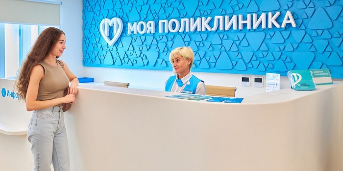 В Академическом районе открылся современный медицинский центр