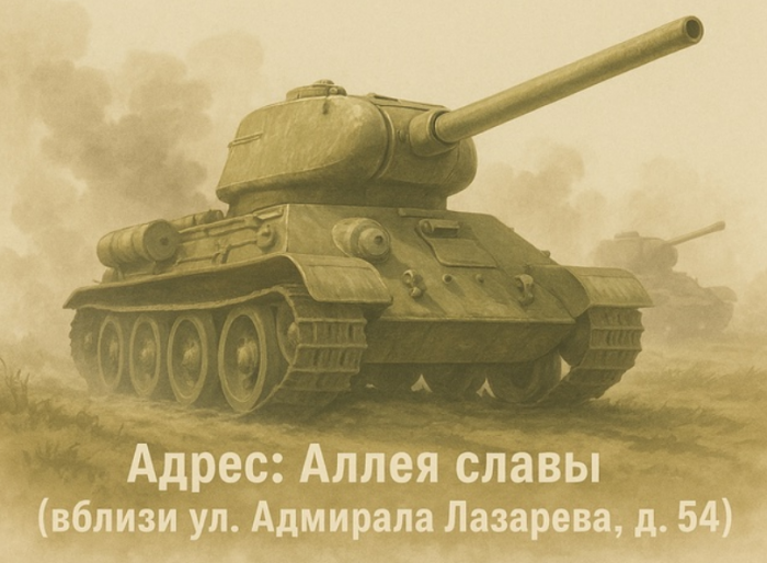 Жителей Южного Бутова приглашают на митинг в честь Прохоровского танкового сражения