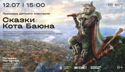 Творческий вечер Сергея Кузнецова организуют в галерее «Нагорная»