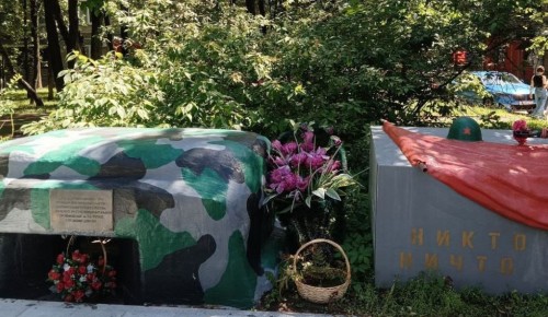 Библиотека №190 поучаствовала в мемориально-патронатной акции у ДОТа на улице Профсоюзной