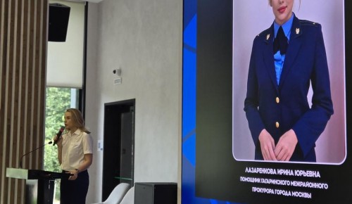 Помощник прокурора Гагаринской МРП приняла участие в Дне абитуриента в РУДН