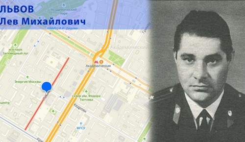 Жителям Академического района рассказали историю улицы Львова