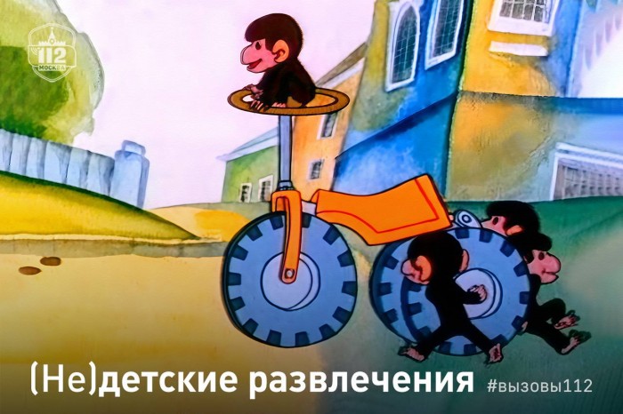 В Службе 112 напомнили о правилах безопасности для детей в период летних каникул