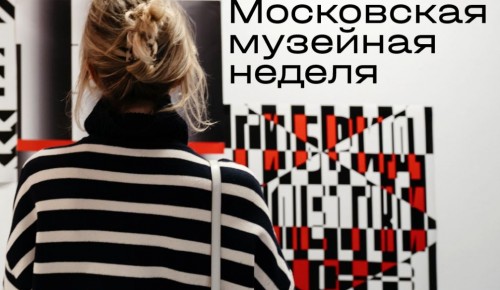 Галерею «Беляево» можно посетить бесплатно 16 июля в рамках акции «Московская музейная неделя»