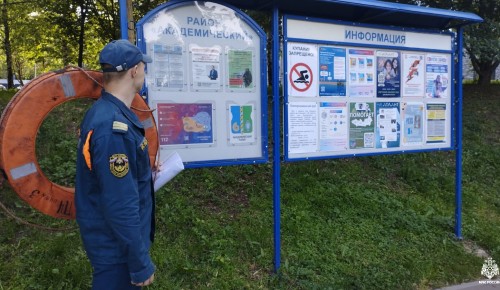 Летний отдых у водоемов: безопасность прежде всего