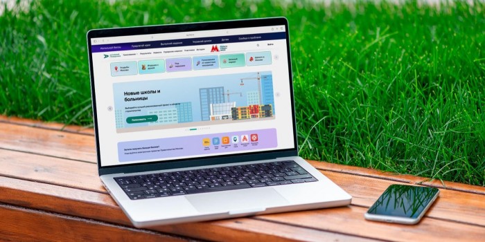 Сергей Собянин сообщил о новом рекорде проекта «Активный гражданин»