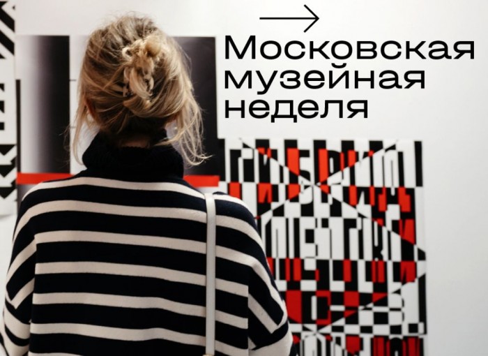 Галерею «Беляево» можно посетить бесплатно 16 июля в рамках акции «Московская музейная неделя»