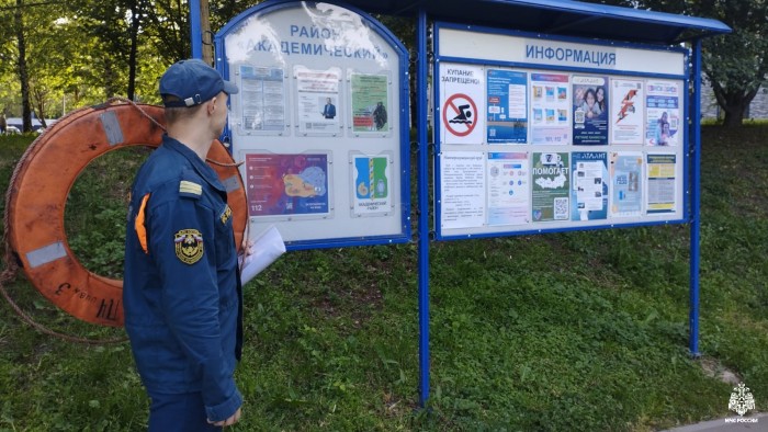 Летний отдых у водоемов: безопасность прежде всего