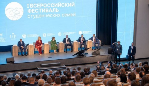 Губкинский университет принял участие в I Всероссийском фестивале студенческих семей